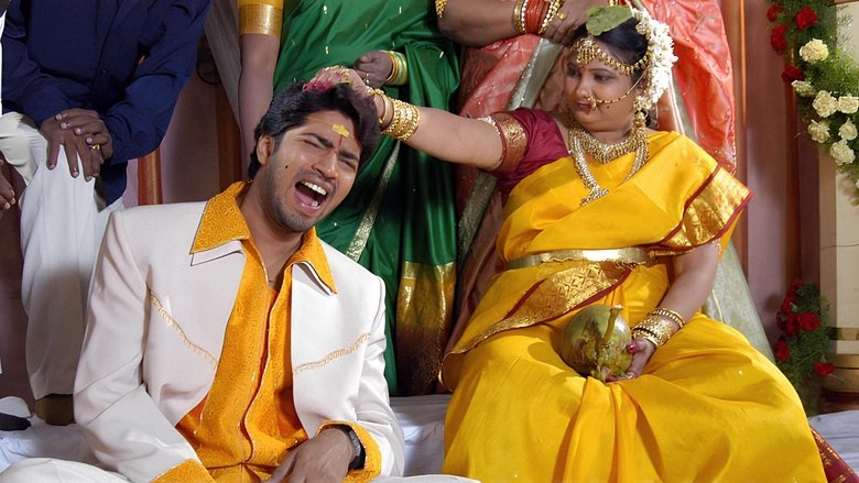 Kithakithalu main backdrop