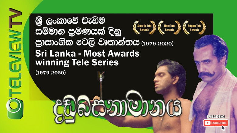 Still image for Dandubasnamanaya season 1 episode 3: Episode 3 Still image for Dandubasnamanaya season 1 episode 3: Episode 3