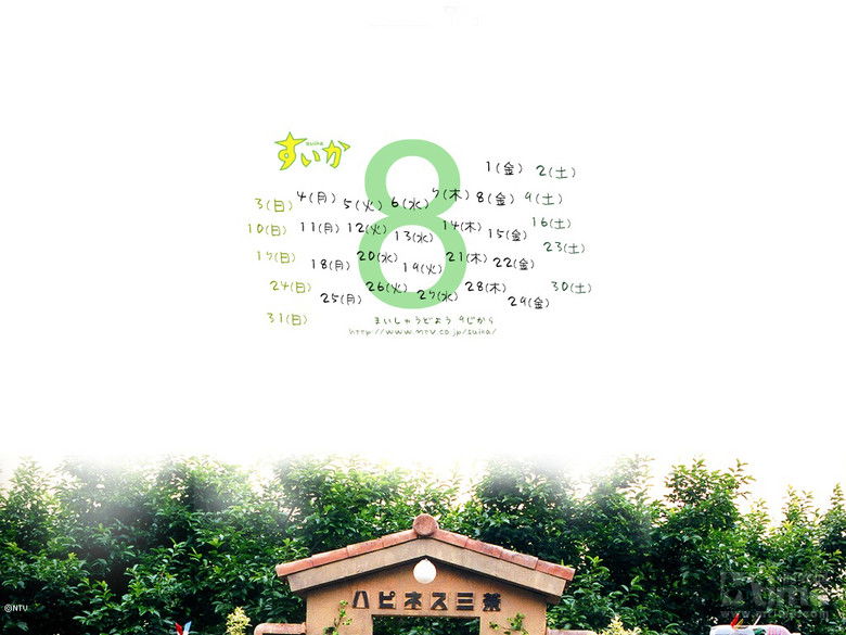 Still image for Suika season 1 episode 1: Runaway Woman, Fed-up Woman Still image for Suika season 1 episode 1: Runaway Woman, Fed-up Woman