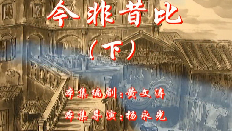 Episode 36
