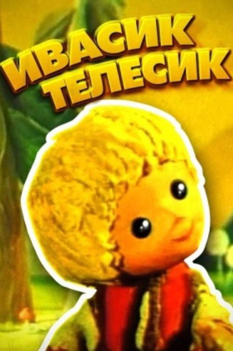 Ивасик-телесик