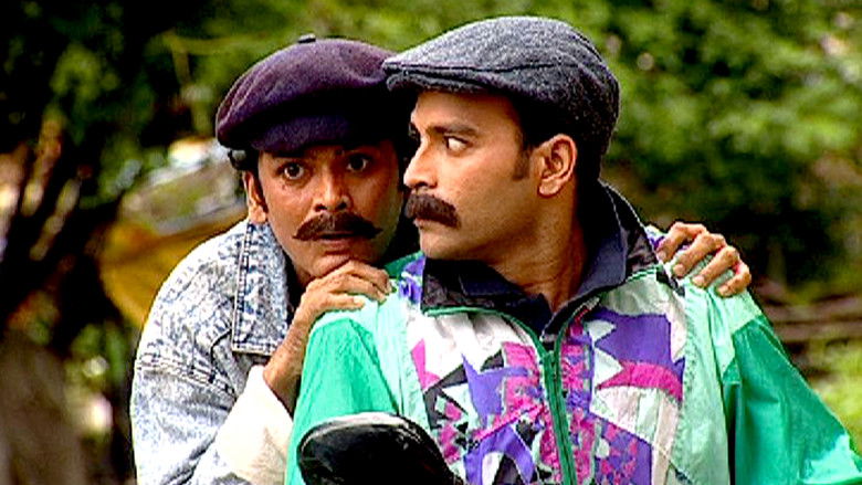 Still image for F.I.R. season 1 episode 784: Imaan Chowki On a Vacation