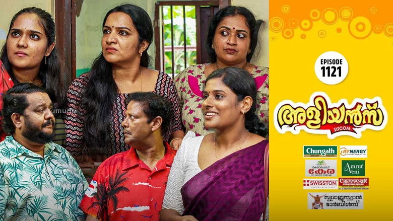 Still image for Brother-in-Laws season 1 episode 1121: The House on Rent Still image for Brother-in-Laws season 1 episode 1121: The House on Rent