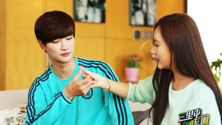 Still image for 三里屯的朋友圈 season 1 episode 5: Episode 5