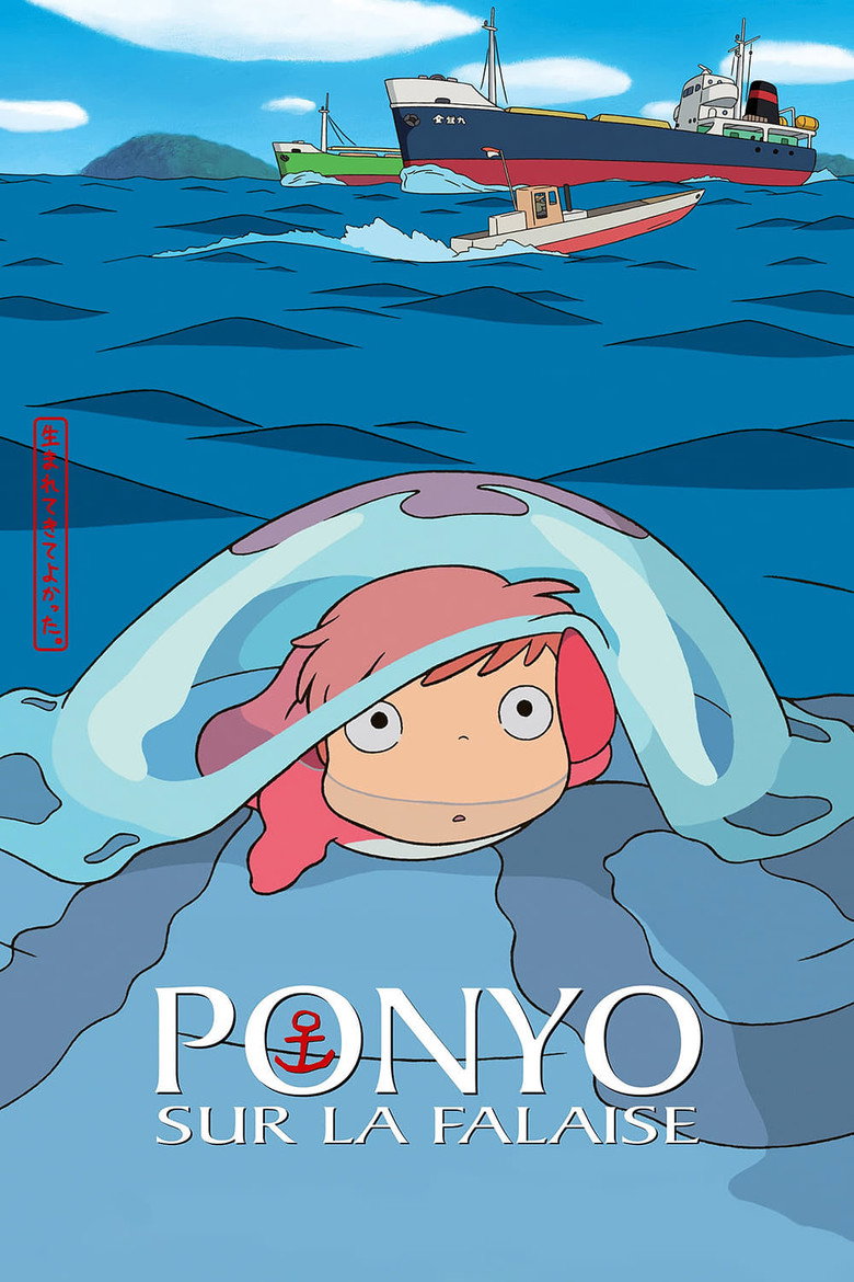 Affiche de PONYO SUR LA FALAISE