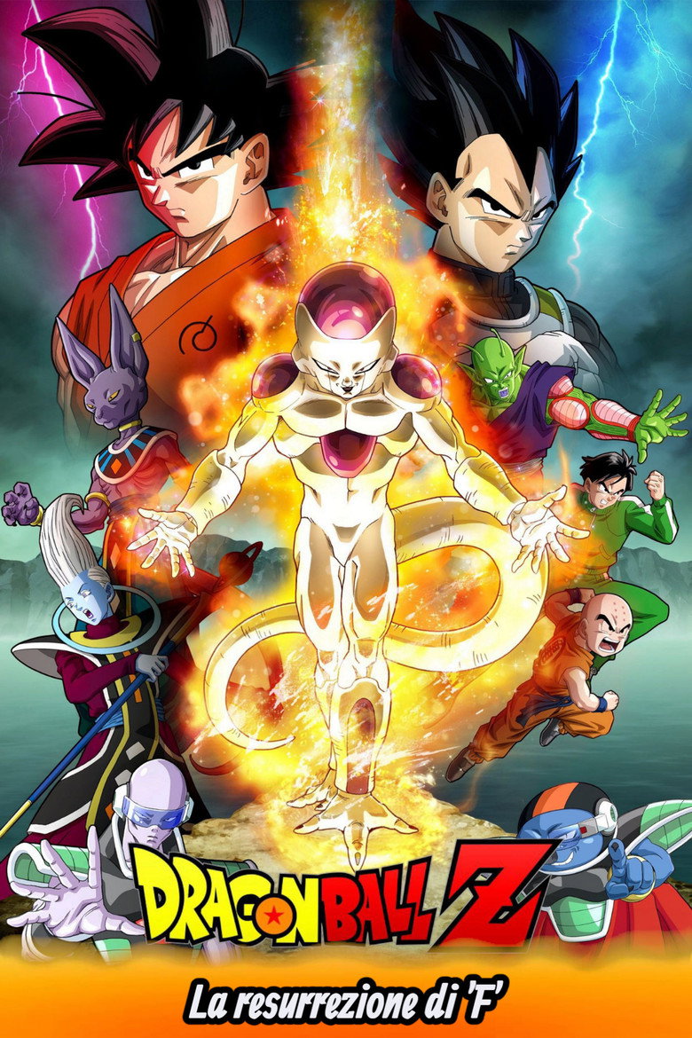 Dragon Ball Z - La resurrezione di 'F'