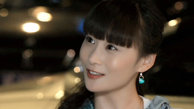 Still image for 特别任务 season 1 episode 3: Episode 3