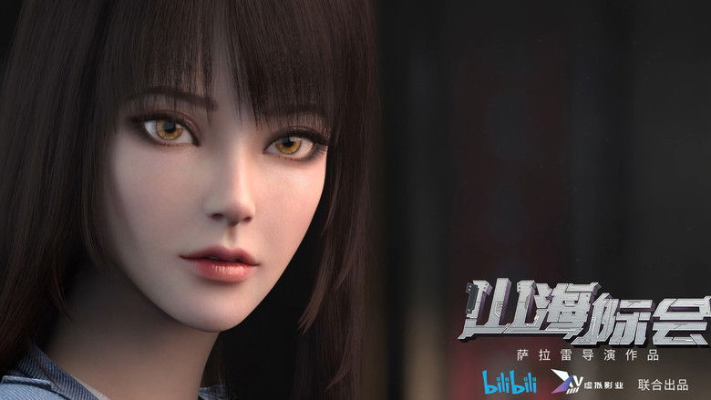 Still image for Mountain and Sea Organization season 1 episode 5: Episode 5 Still image for Mountain and Sea Organization season 1 episode 5: Episode 5