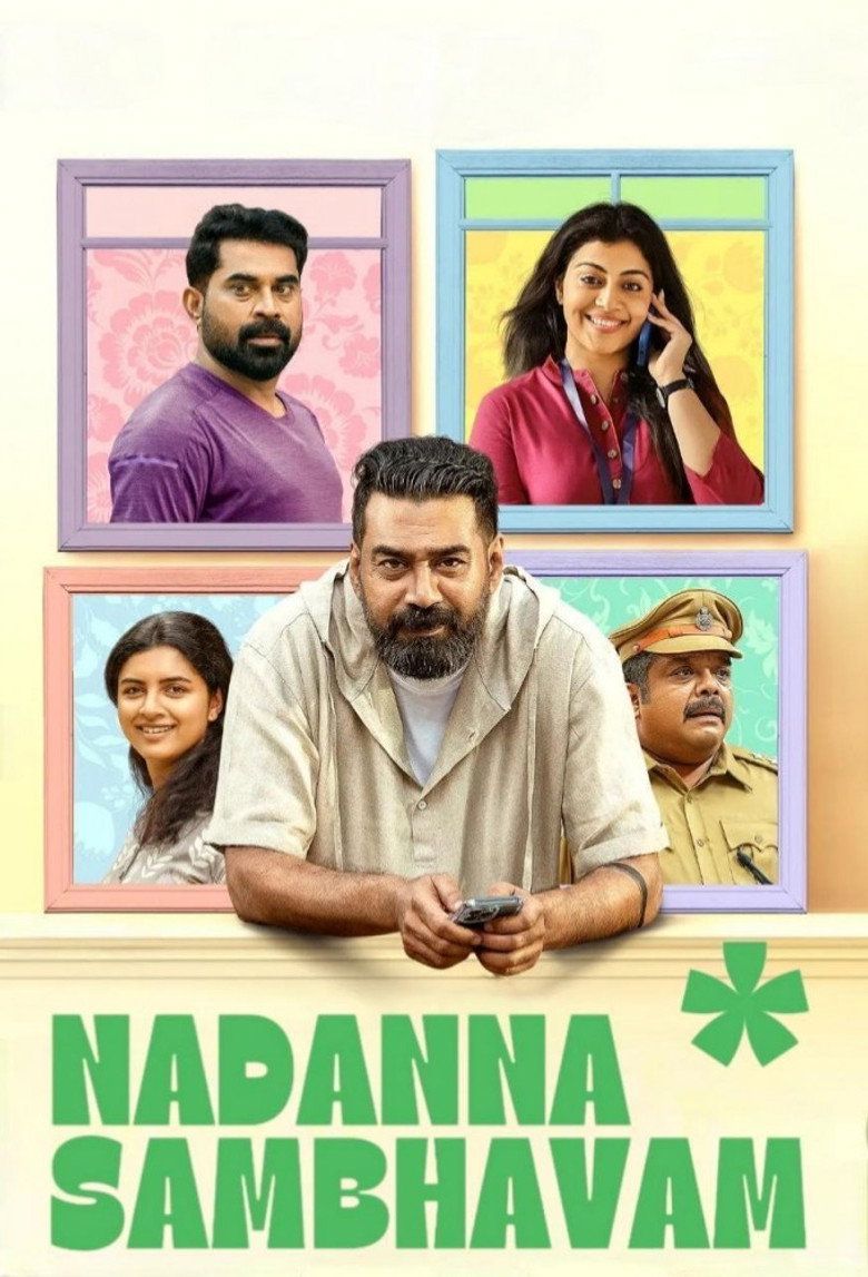 Nadanna Sambhavam