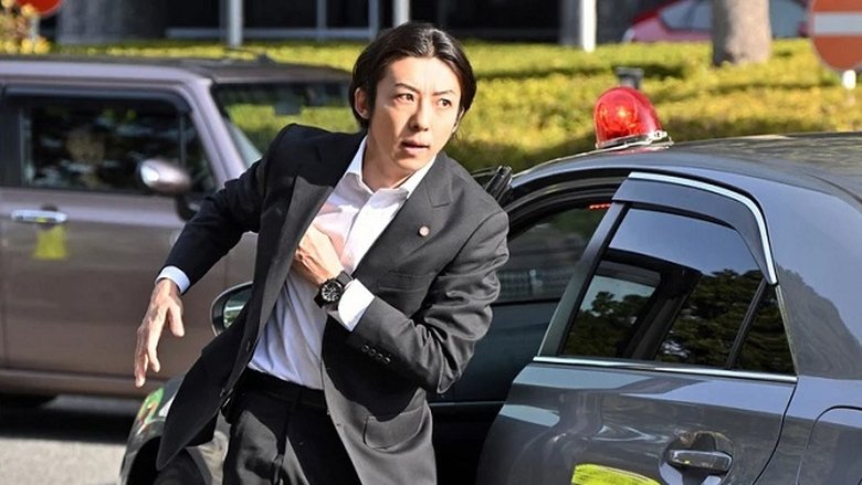 Still image for Invisible season 1 episode 1: Episode 1 Still image for Invisible season 1 episode 1: Episode 1