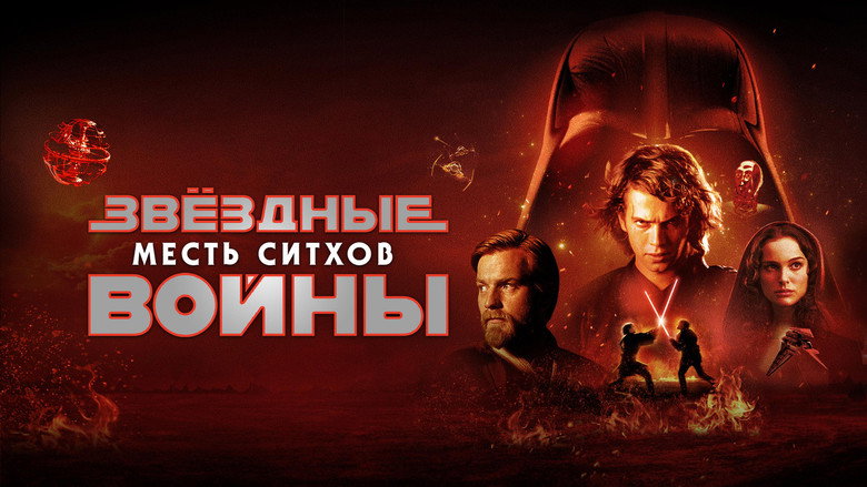 scenes 113