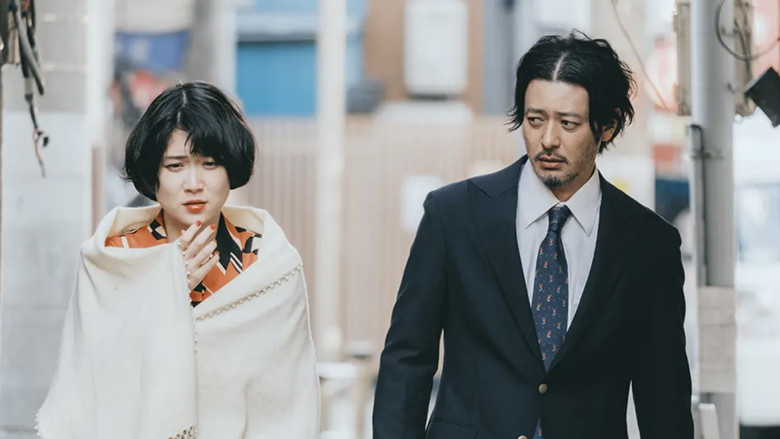 Still image for Sell My Hand season 1 episode 2: Episode 2