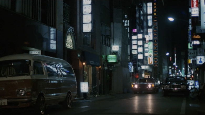 Imatge de 銀座ネオン街　女の絶頂