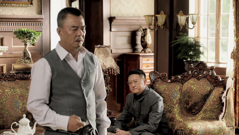 Still image for 人民的选择 season 1 episode 13: Episode 13