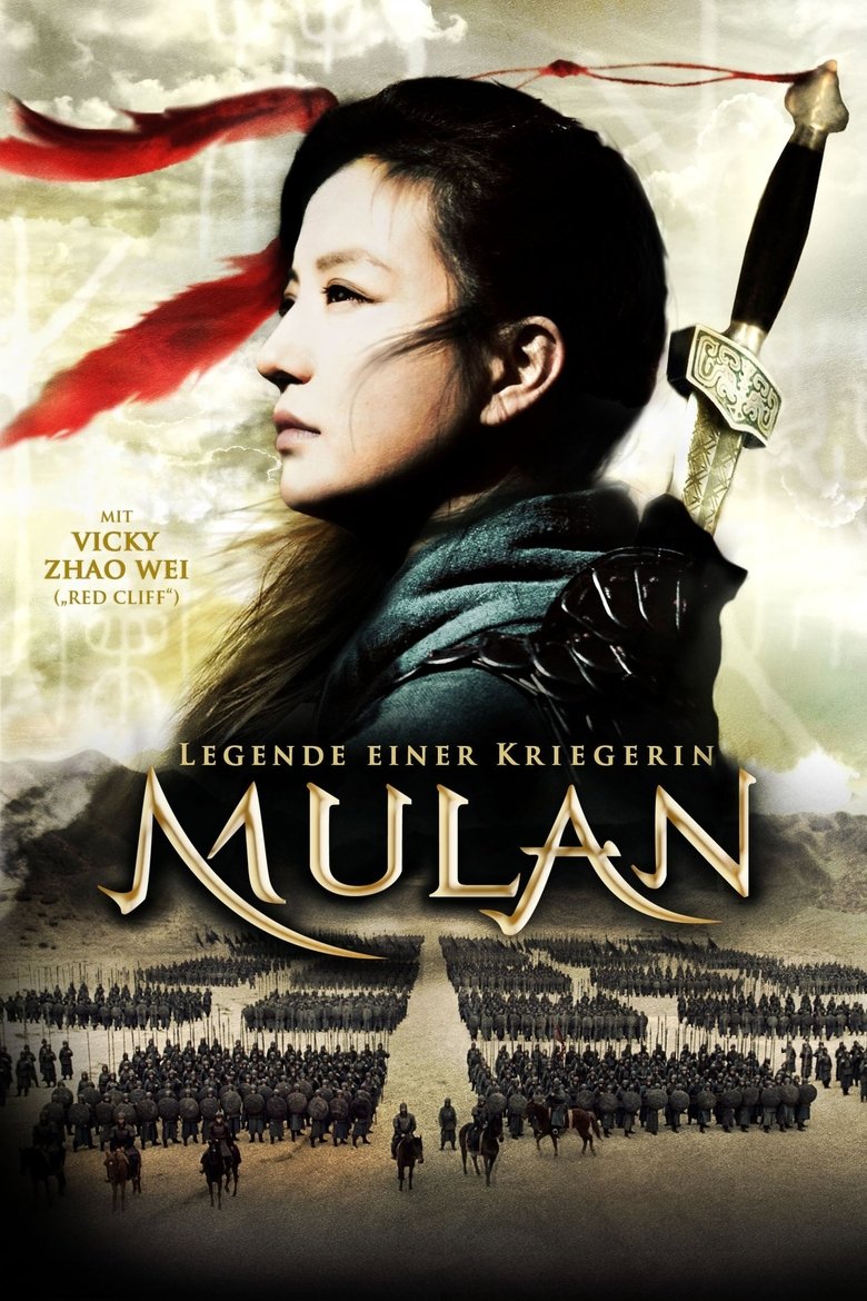 Mulan (花木兰)