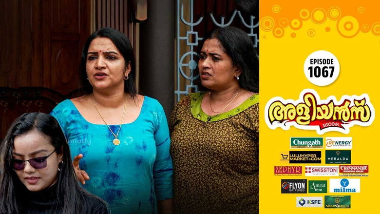 Still image for Brother-in-Laws season 1 episode 1067: An Imposter in Disguise Still image for Brother-in-Laws season 1 episode 1067: An Imposter in Disguise