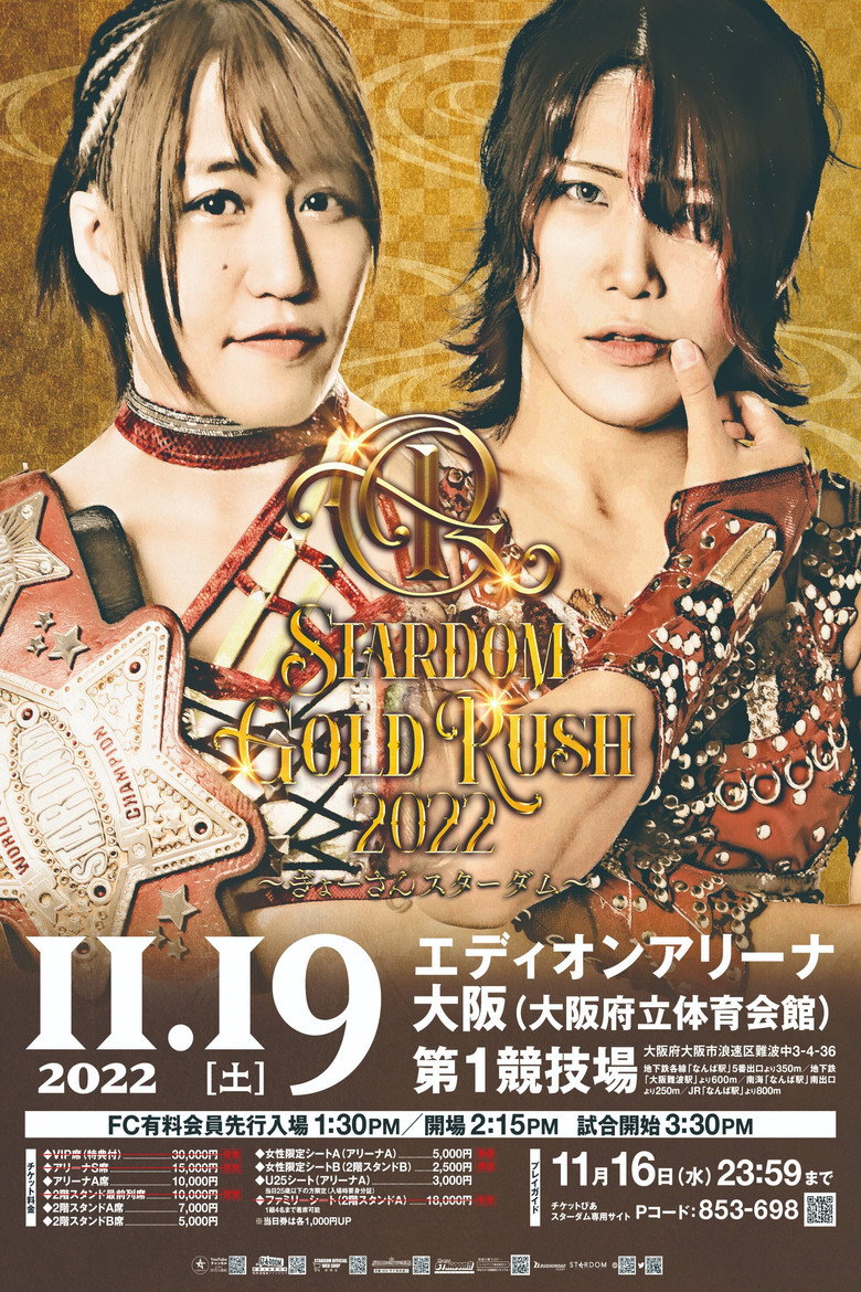 Imatge de STARDOM GOLD RUSH 2022～ぎょーさんスターダム～