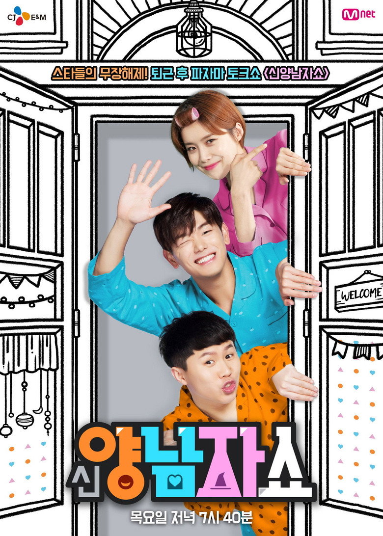 Season 1 poster