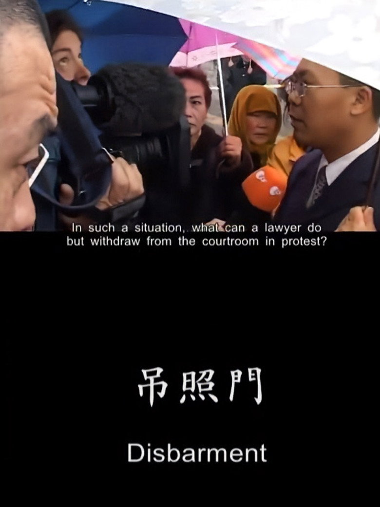 Disbarment background