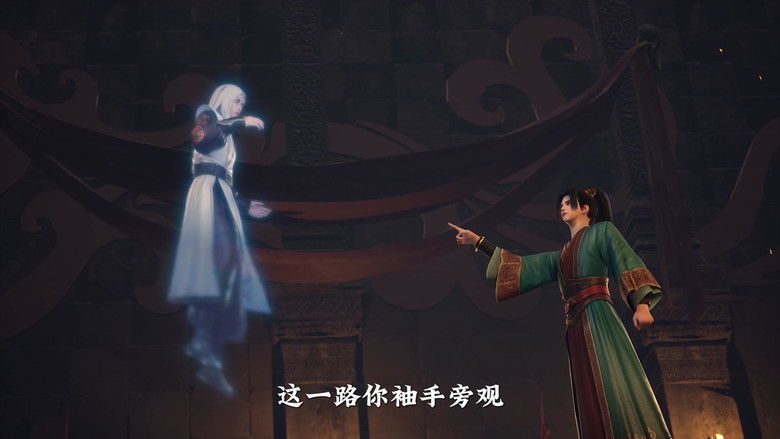 Still image for 我，修仙界的公敌 season 1 episode 21: Episode 21