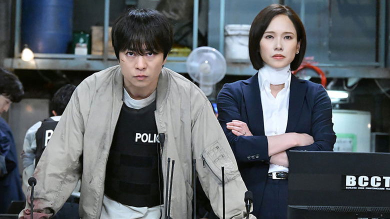 Still image for Hoso Kyoku Senkyo season 1 episode 9: Episode 9 Still image for Hoso Kyoku Senkyo season 1 episode 9: Episode 9