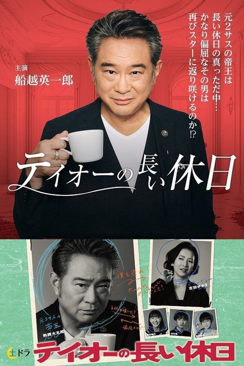 Season 1