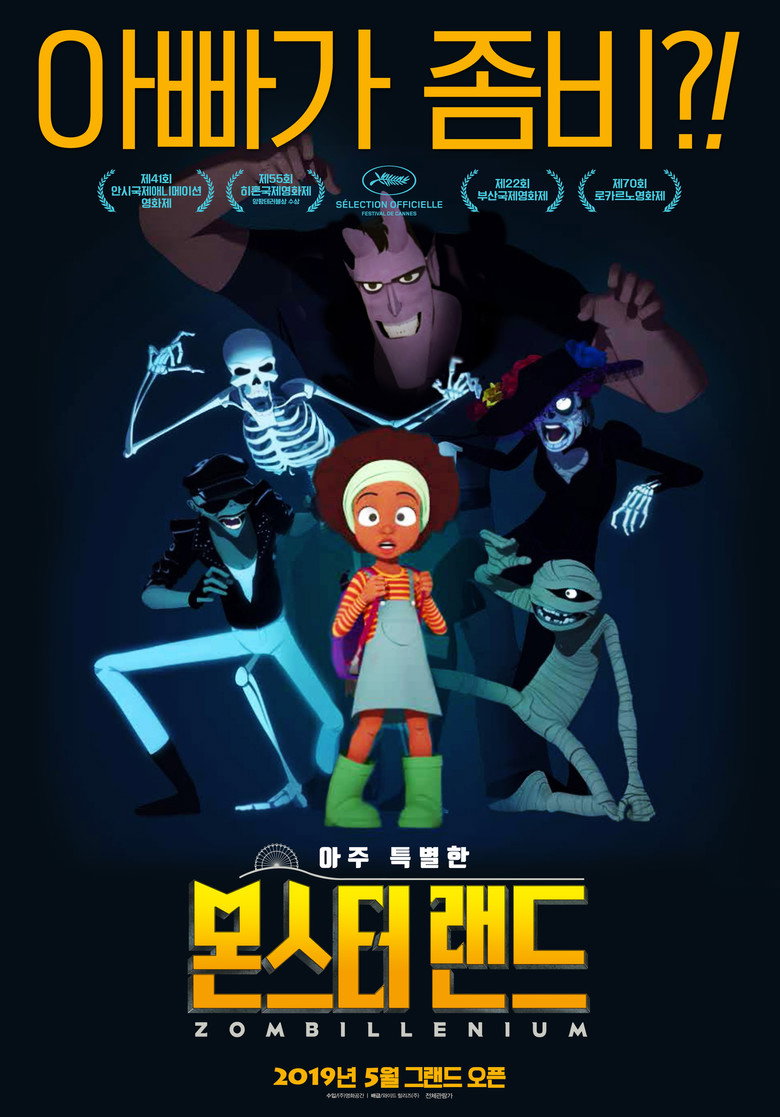 Film poster