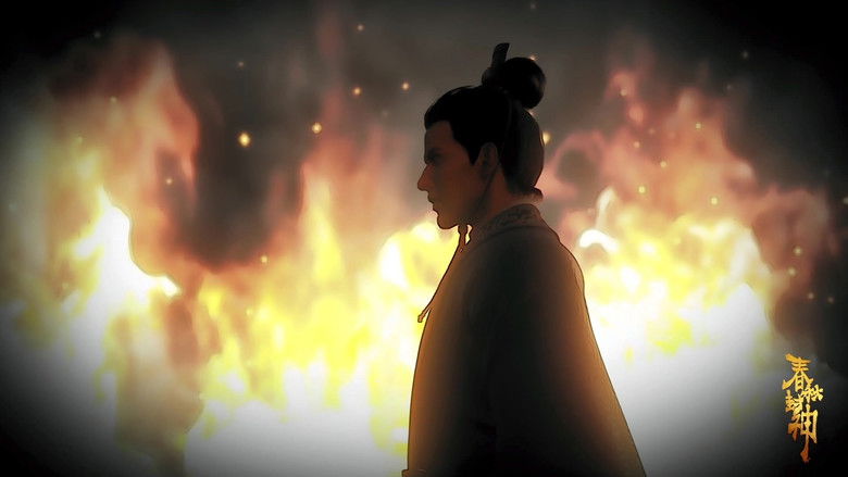 Still image for Immortals of the Godless age season 1 episode 4: Episode 4 Still image for Immortals of the Godless age season 1 episode 4: Episode 4