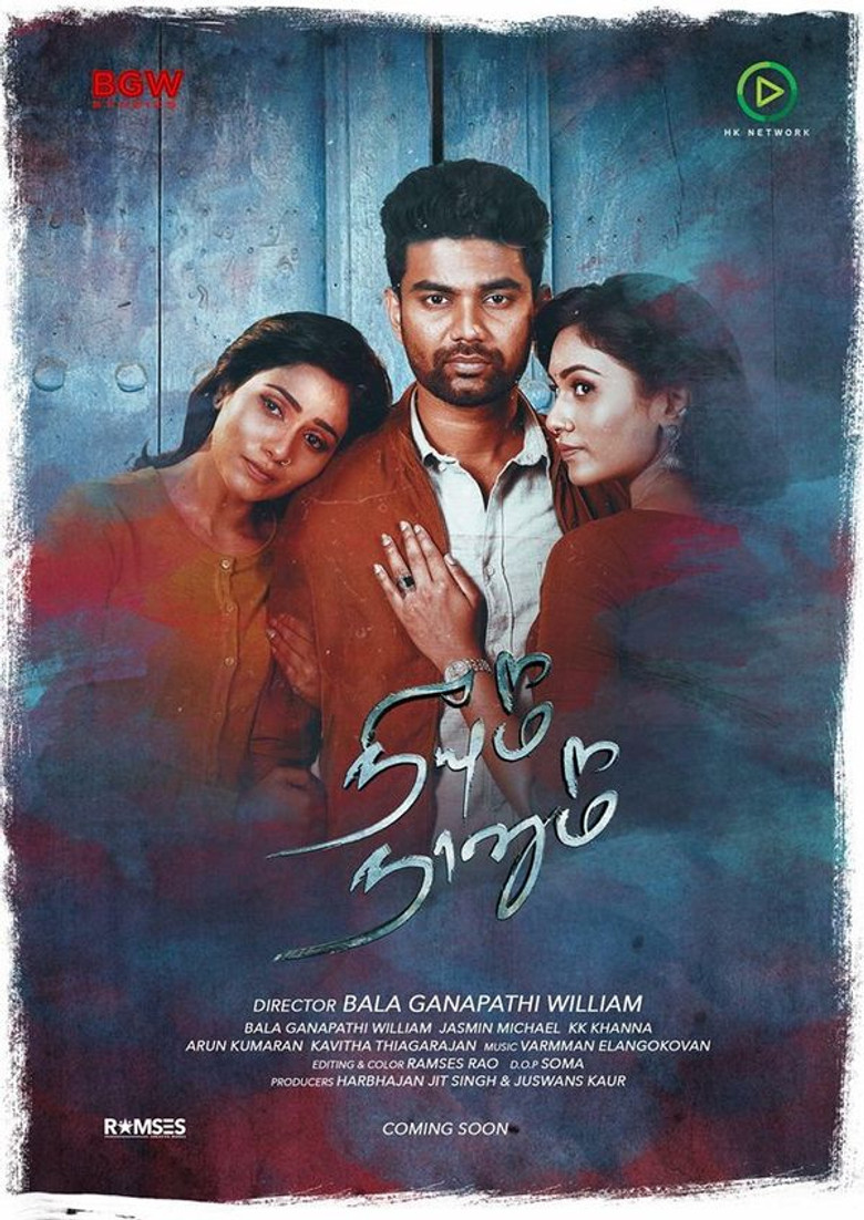 Imatge de Neeyum Naanum