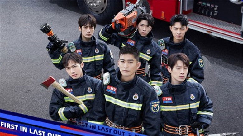 Still image for First in Last Out season 1 episode 3: Episode 3