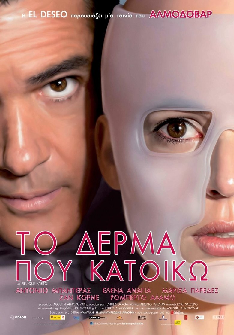 Το Δέρμα που Κατοικώ (2011)