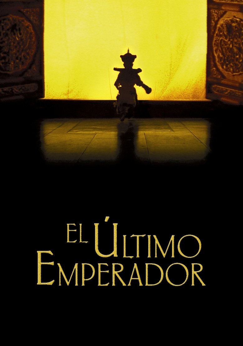 El &uacute;ltimo emperador (1987)