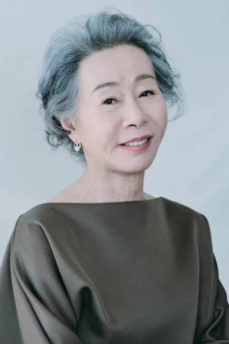 Youn Yuh-jung photo 5