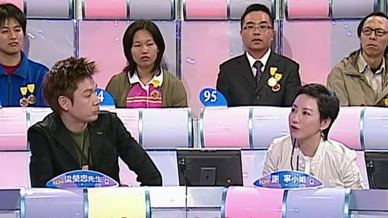 嘉宾：梁荣忠、张坚庭、谢宁 still