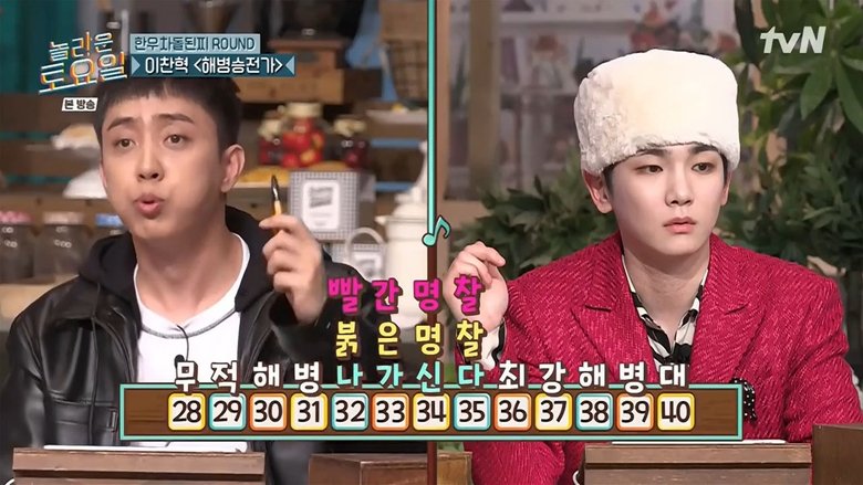 Still image for Amazing Saturday season 1 episode 208: Episode 208 Still image for Amazing Saturday season 1 episode 208: Episode 208