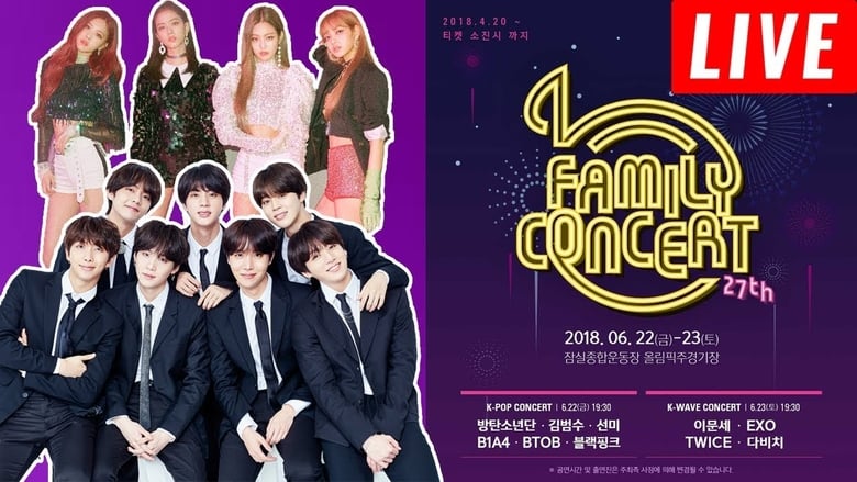 Lotte Family Concert 2018 movie poster