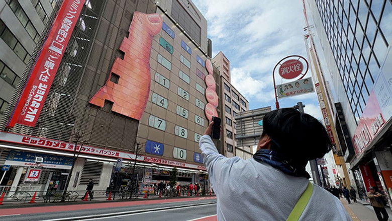 Still image for バナナマン日村が歩く!ウォーキングのひむ太郎 season 1 episode 116: Episode 116 Still image for バナナマン日村が歩く!ウォーキングのひむ太郎 season 1 episode 116: Episode 116