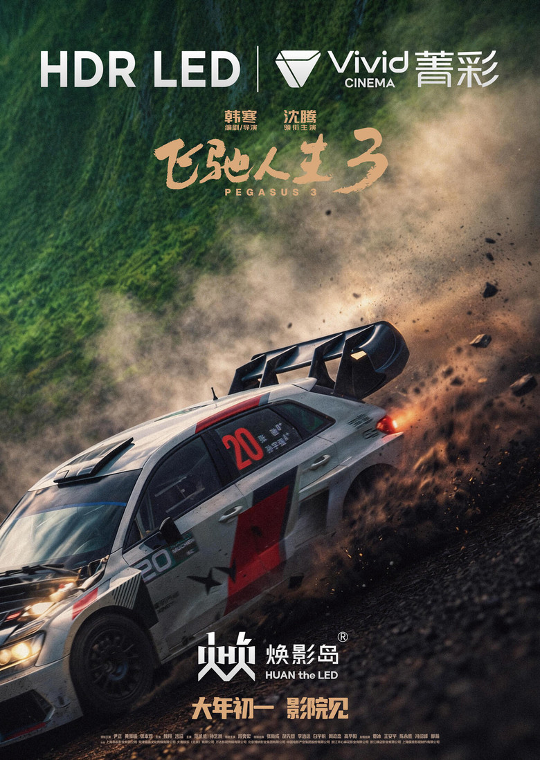 posters 25