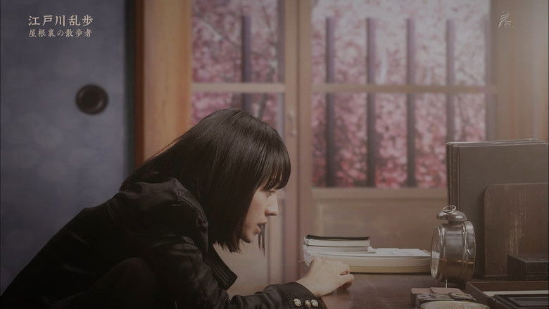 Still image for Edogawa Ranpo Short Stories season 1 episode 3: Episode 3