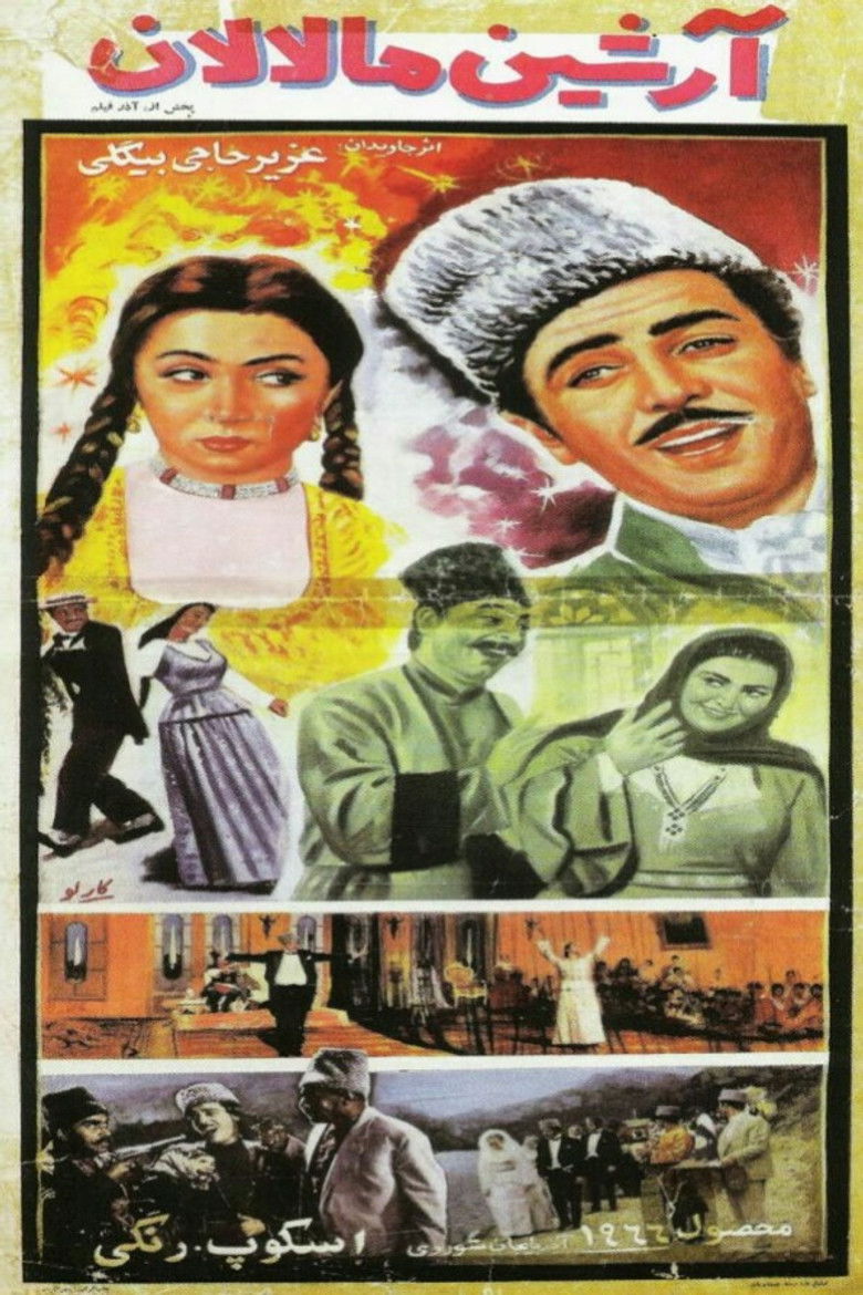 Imatge de آرشین مالالان