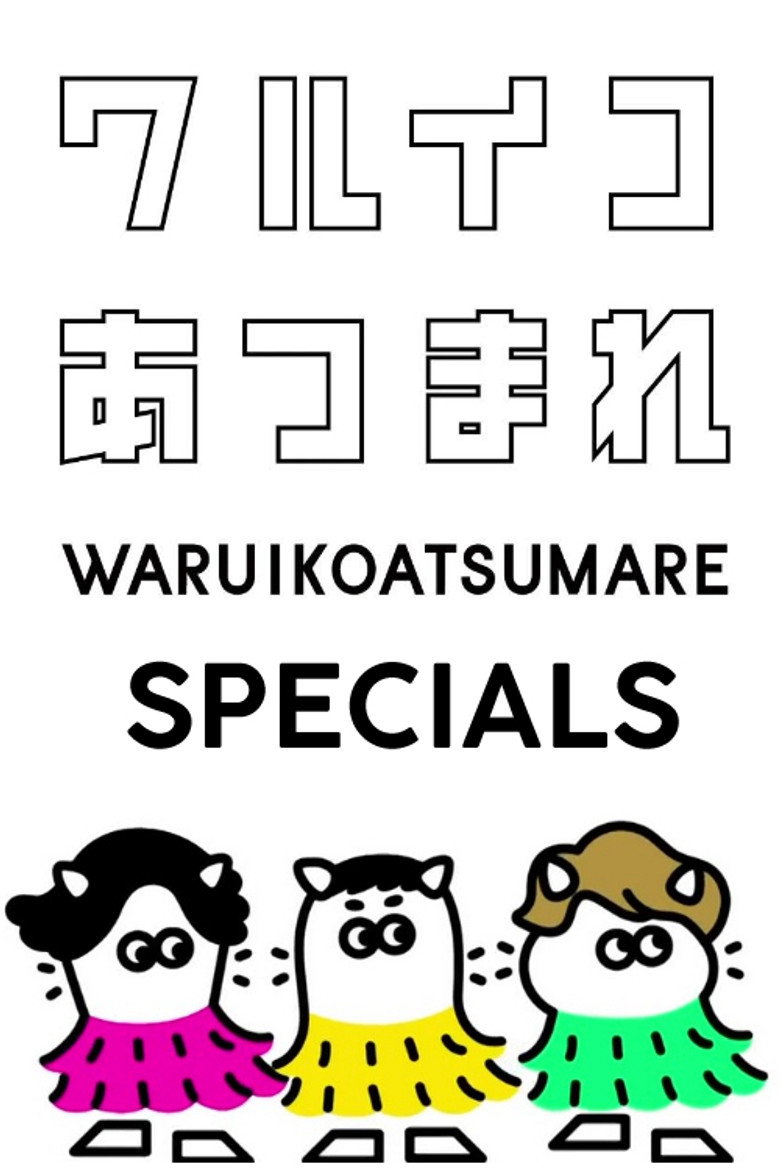 Спецматериалы