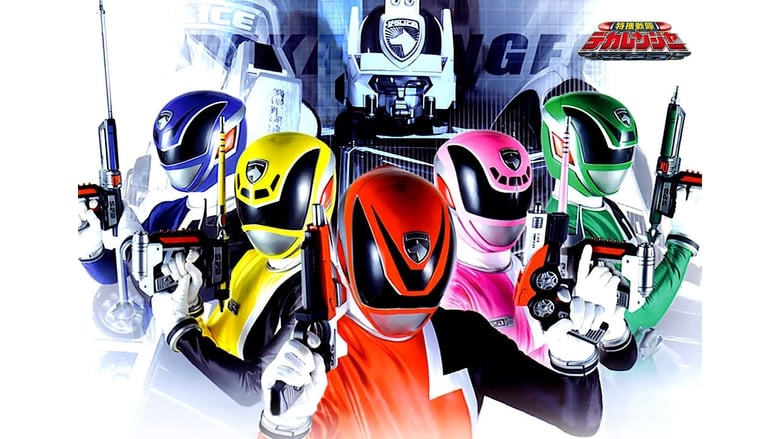 Nonton Tokusou Sentai Dekaranger (2004) Sub Indo - Filmapik