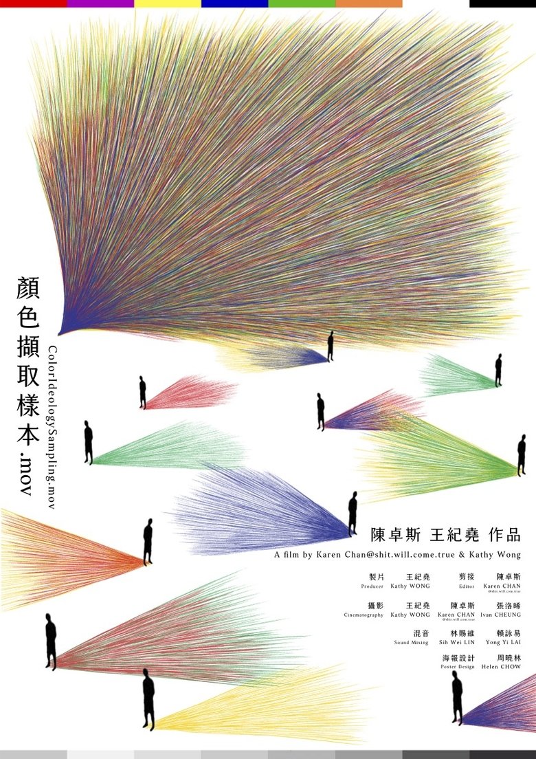 Colour Ideology Sampling.mov poster