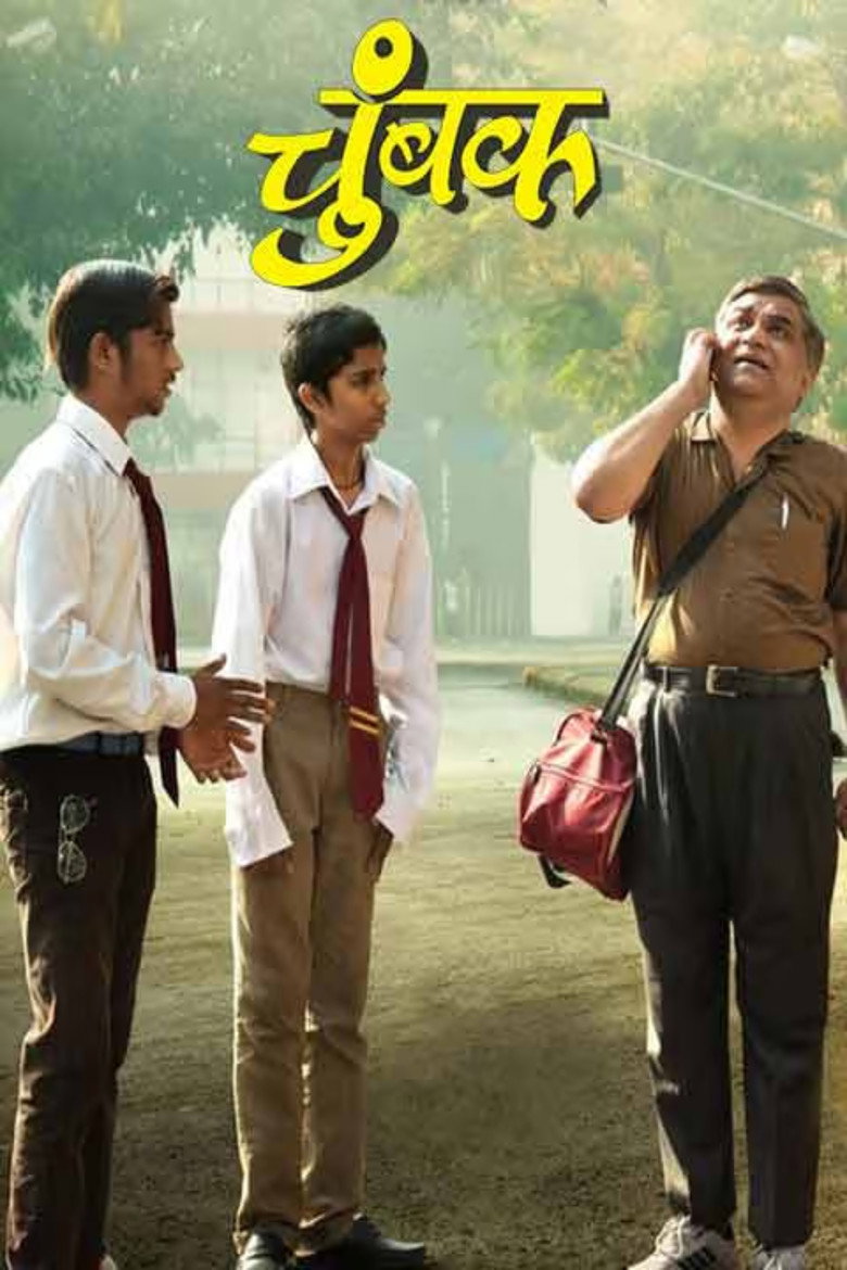 The Lottery – Chumbak