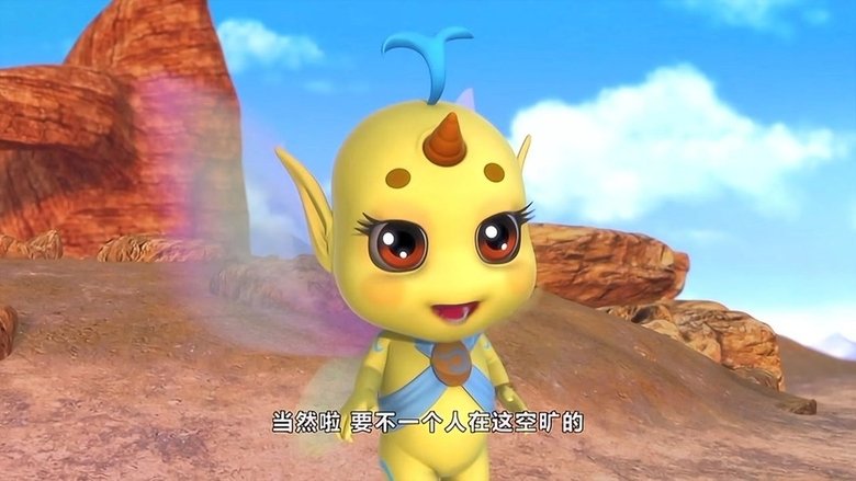 Still image for 宝狄与好友 season 1 episode 11: Episode 11