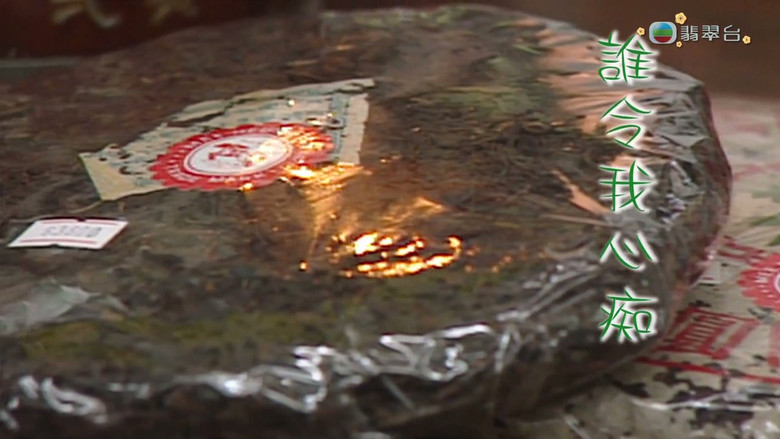 Still image for News Treasury season 1 episode 253: Episode 253