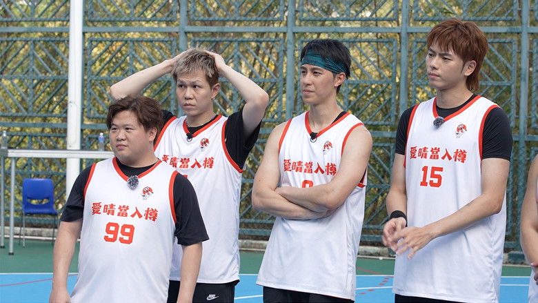 Still image for Can Dunk season 1 episode 4: Episode 4