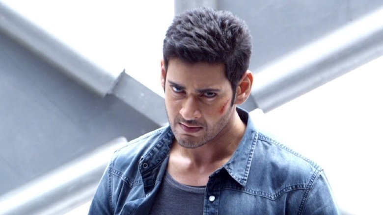 1: Nenokkadine (2014)