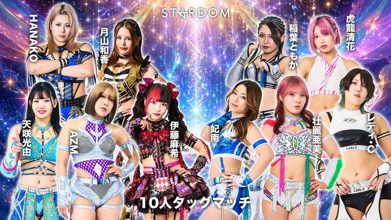 Frame from Sammy presents STARDOM 5★STAR GP 2026 ～優勝決定戦～