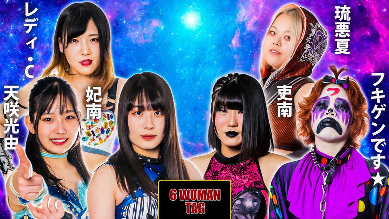 Stardom 5★STAR GP 2022浜松大会 9